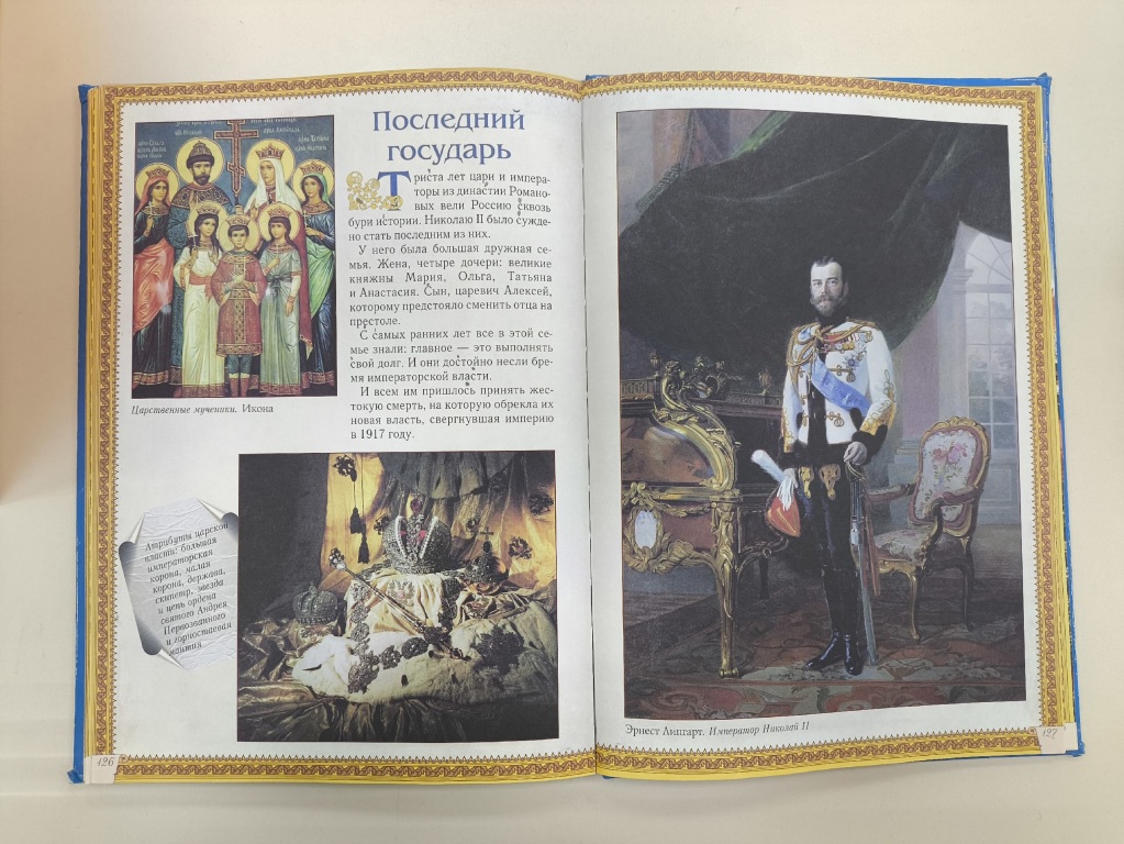 pavel_2.jpg pavel_2.jpg