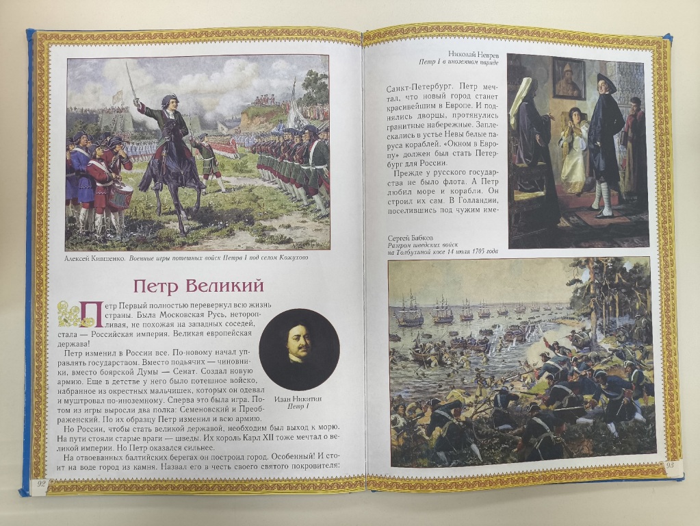 petr_1.jpg petr_1.jpg