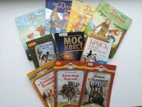 28 марта – День историка 