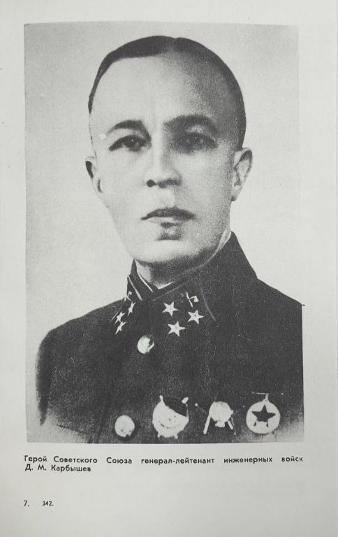 karbyschev.jpg karbyschev.jpg