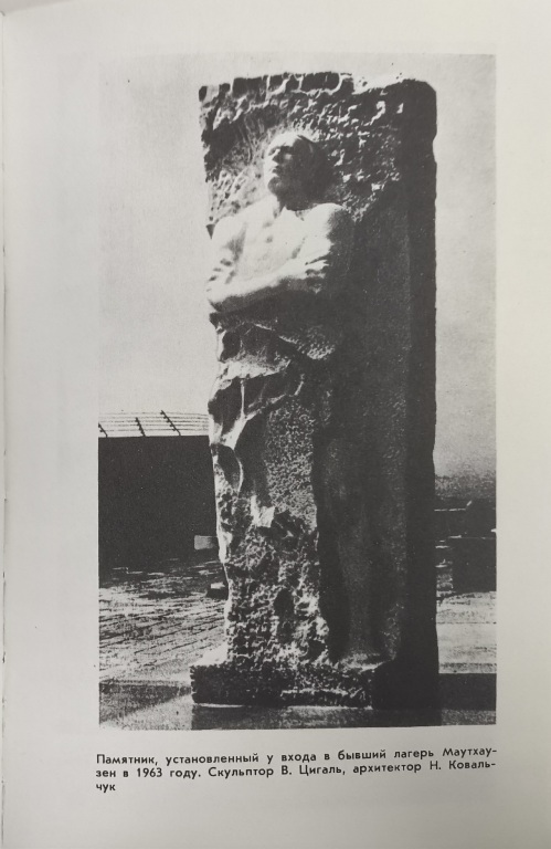 pamyatnik.jpg pamyatnik.jpg