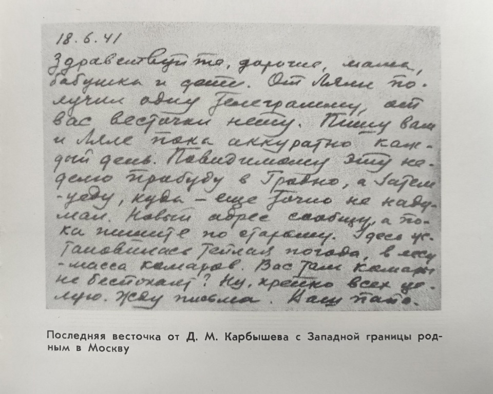 poslednyaya_vestochka.jpg poslednyaya_vestochka.jpg