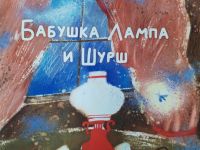 Коллекция IBBY книг для детей с ОВЗ – 2027!