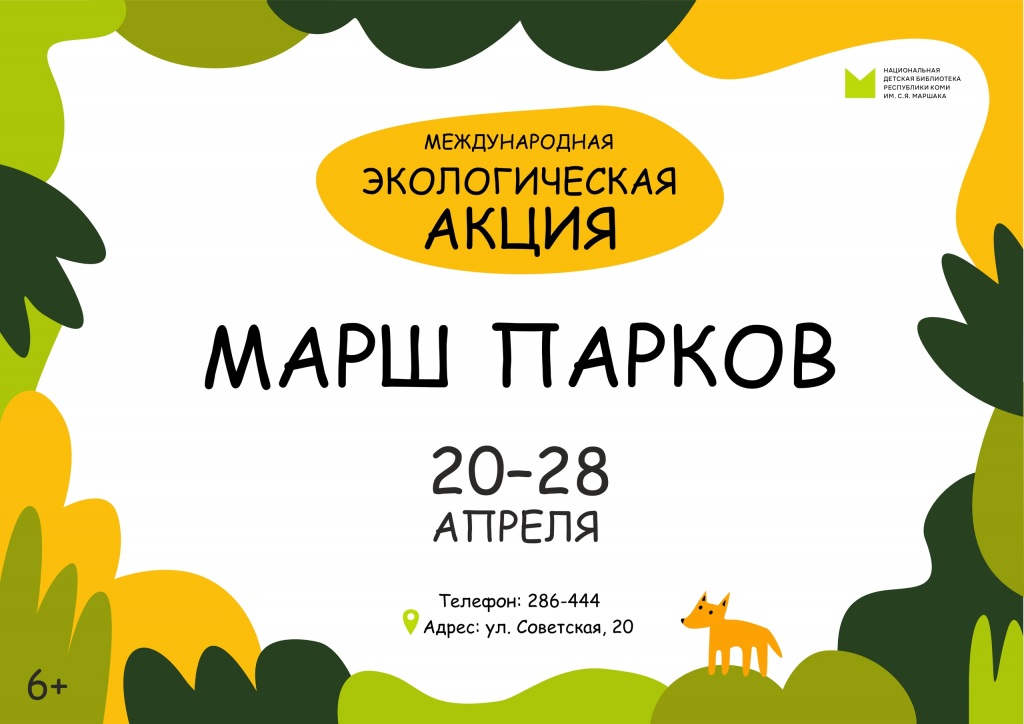 1._Plaschka_26_1.jpg 1._Plaschka_26_1.jpg