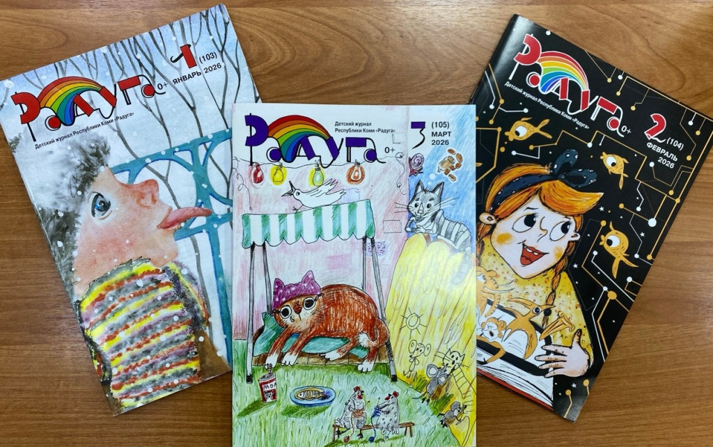 5.Raduga.jpg 5.Raduga.jpg