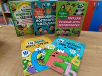 Книги для развития внимания, памяти, мышления и речи