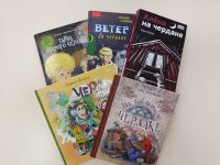 Книги о чердаках