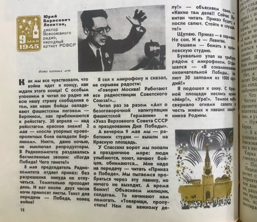 K_1975_2.jpg