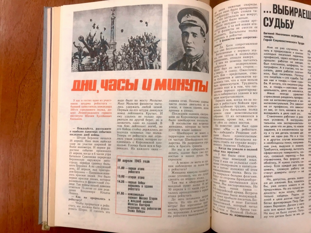 K_1980.jpg