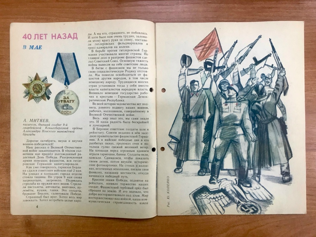M_1985_2_1.jpg