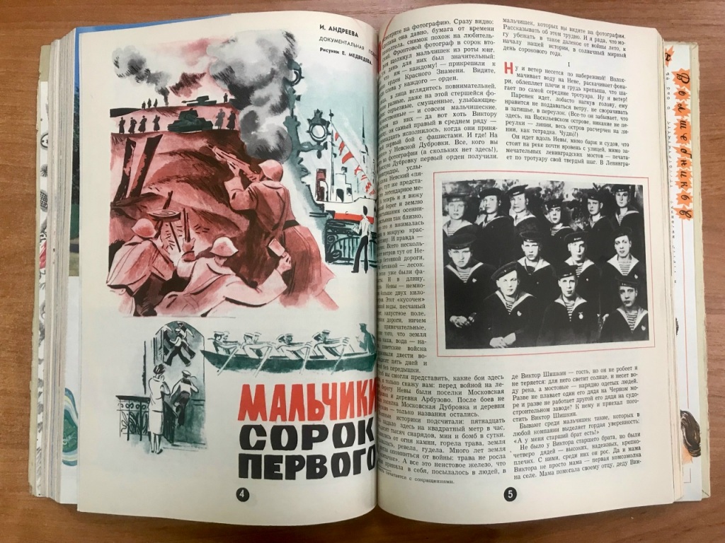 P_1975_1.jpg