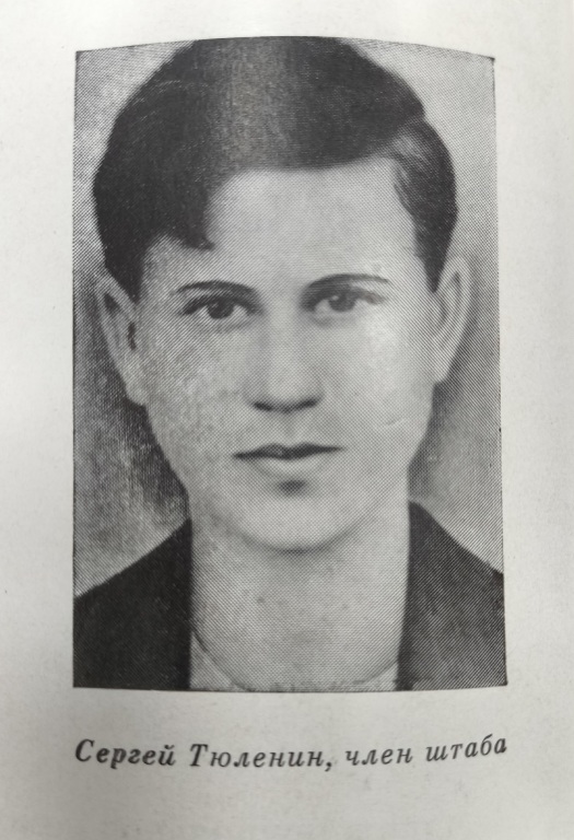 Sergei_Tyulenin.jpg Sergei_Tyulenin.jpg