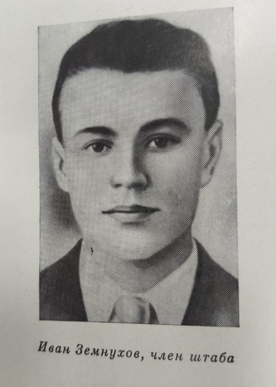 ivan_zemnuhov.jpg ivan_zemnuhov.jpg