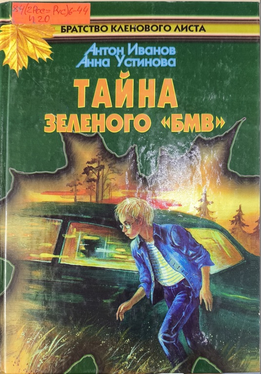 bmv.jpg bmv.jpg