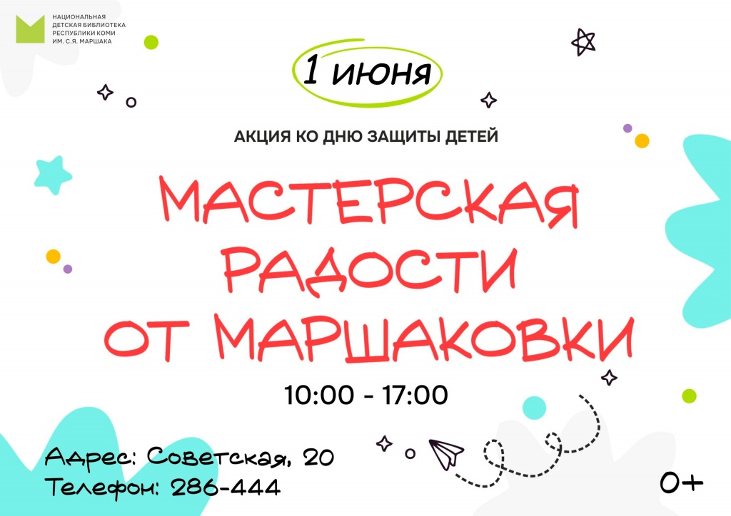 Prevyuschka_1.jpg Prevyuschka_1.jpg