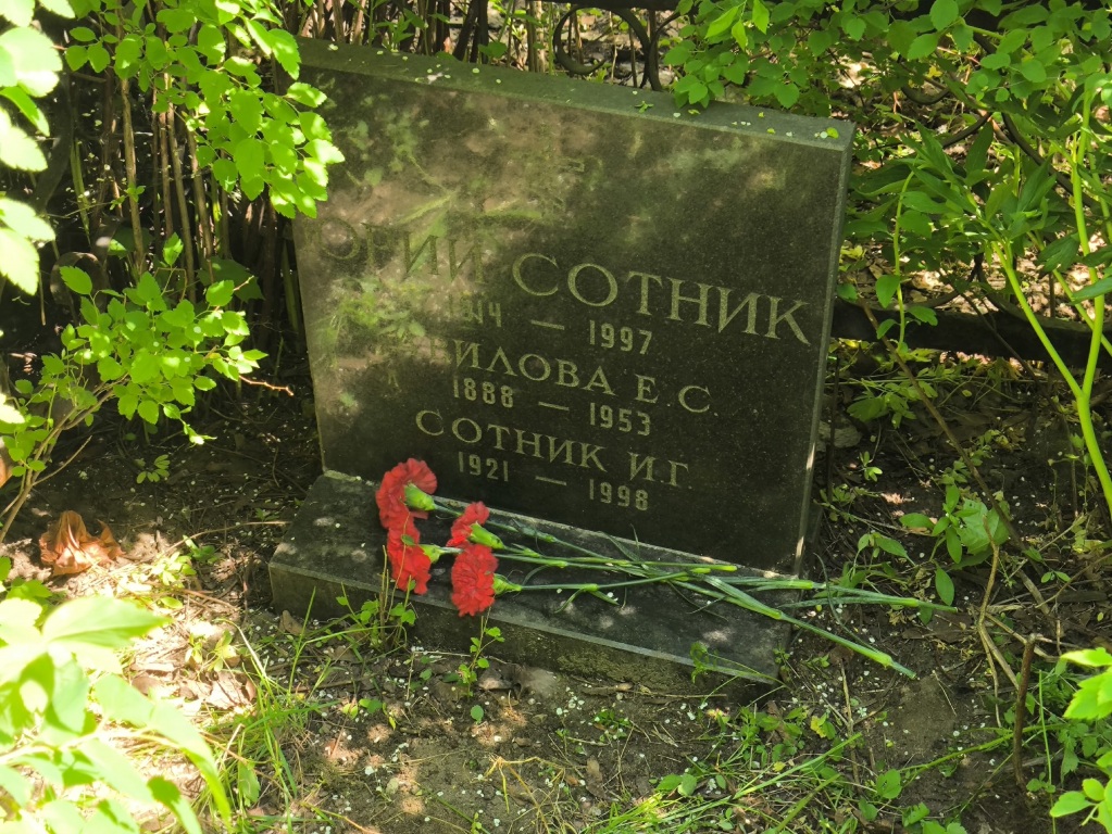 Sotnik_2.jpg