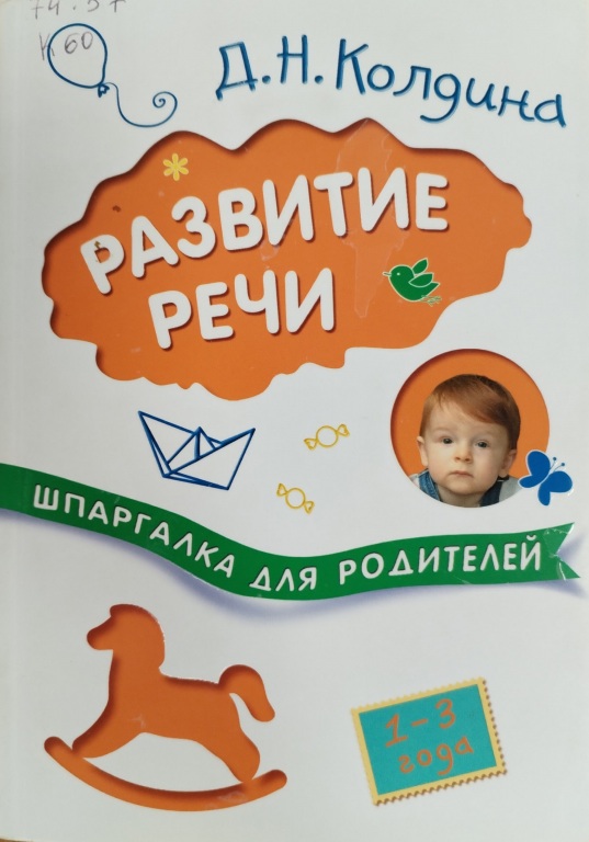 Koldina.jpg Koldina.jpg