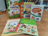 Книги по логопедии и развитию речи