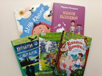 Что почитать на каникулах