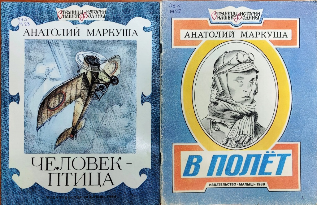 Nesterov.jpg Nesterov.jpg