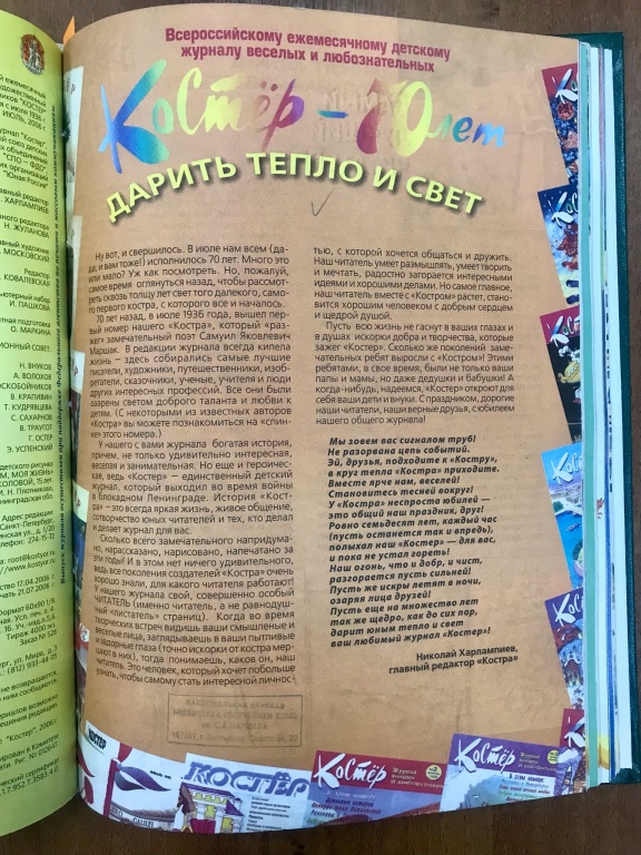 70_let.jpg