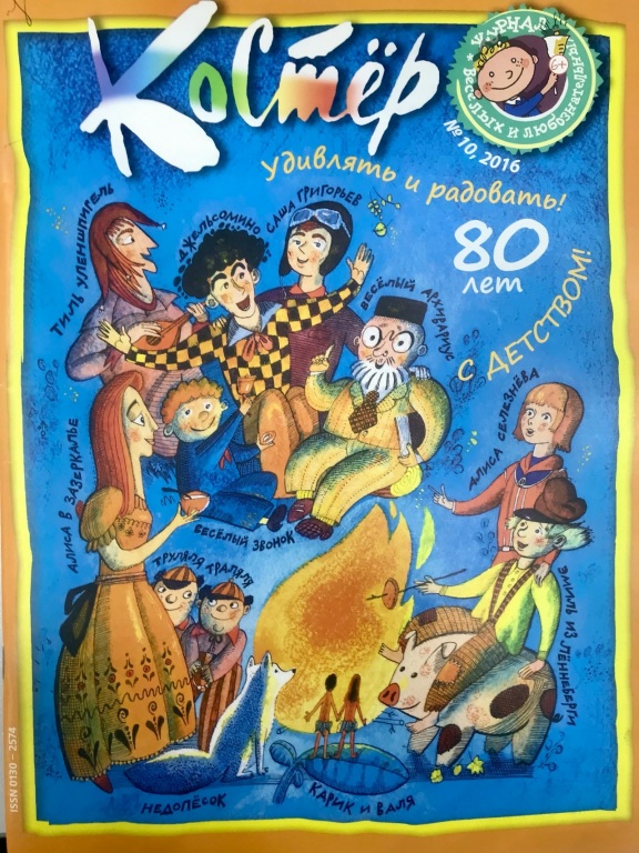 80_let.jpg