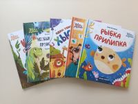 Поучительные книги о дружбе для самых маленьких