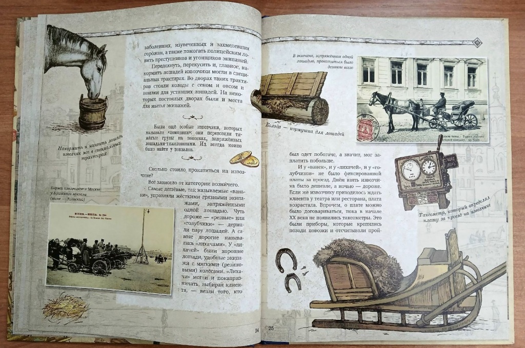 risunok_3.jpg risunok_3.jpg