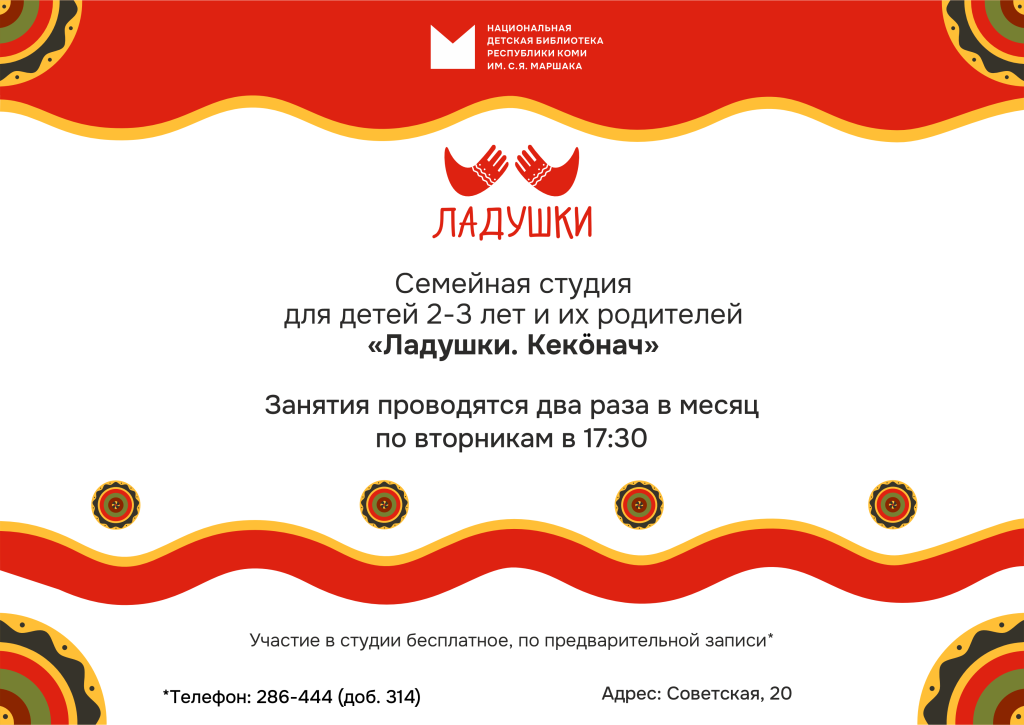 laduschki_na_glavnuyu.png laduschki_na_glavnuyu.png