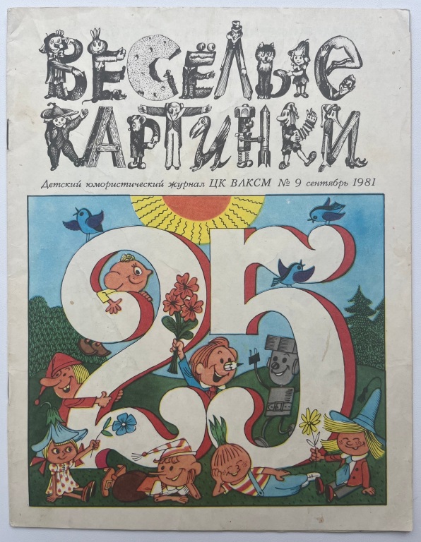 25_2.jpg 25_2.jpg