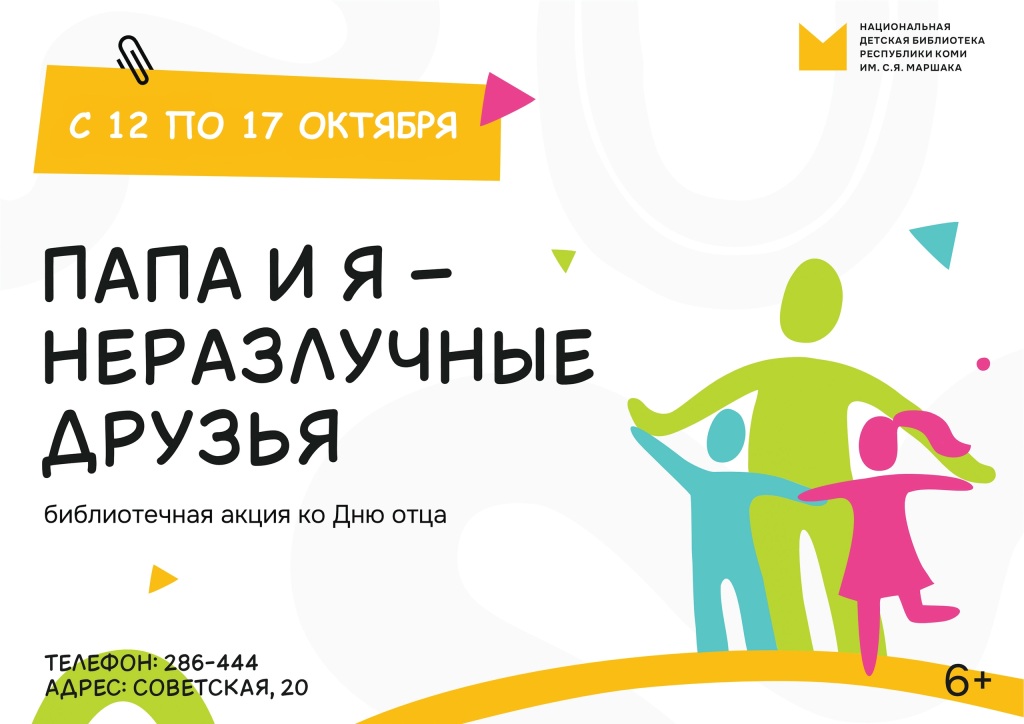 Zastavka_s_adresom_i_telefonom_1.jpg Zastavka_s_adresom_i_telefonom_1.jpg