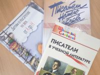 Тайны псевдонимов: как классики скрывали свои настоящие имена