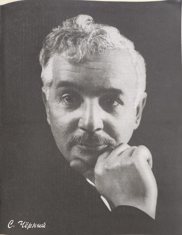 sascha_chernyi.jpg