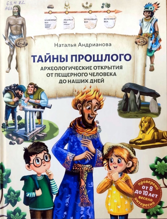 tainy_proschlogo.jpg tainy_proschlogo.jpg