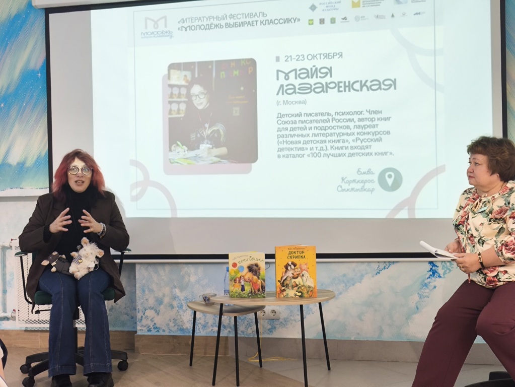 Vstrecha_Maiya_Lazarenskaya_2.jpg Vstrecha_Maiya_Lazarenskaya_2.jpg