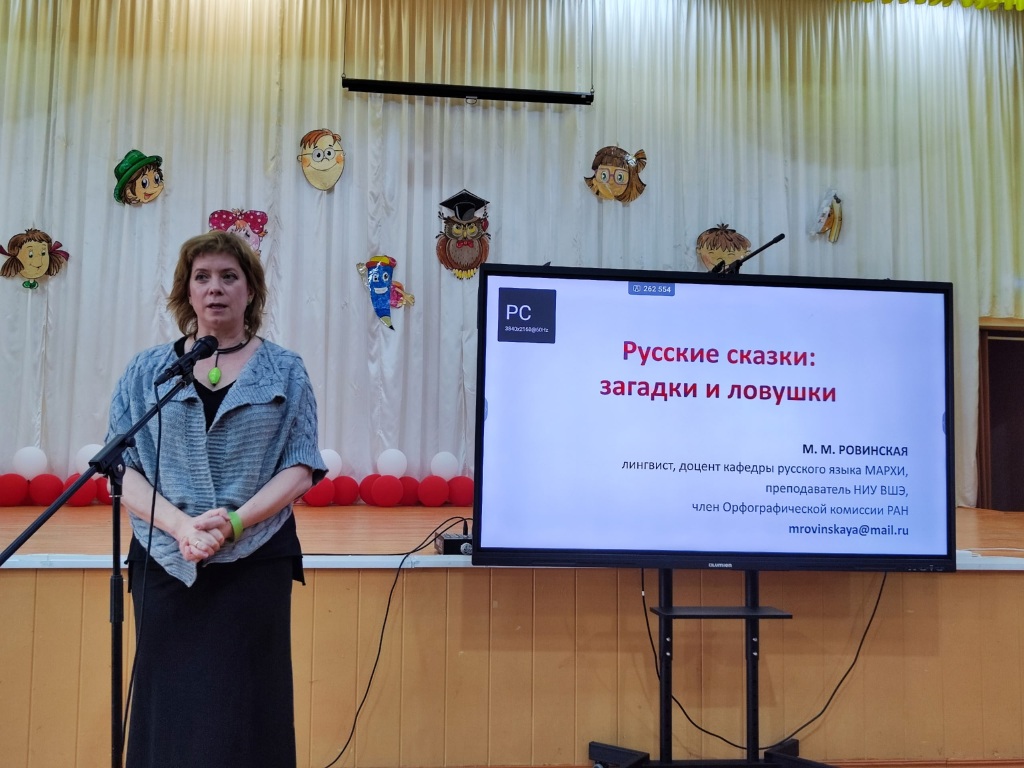 Mariya_Rovinskaya.jpg Mariya_Rovinskaya.jpg