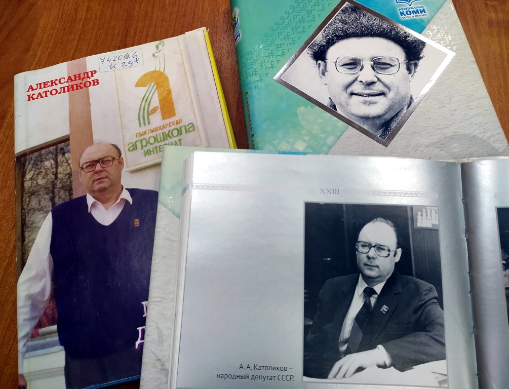 Aleksandr_Katolikov._K_85-letiyu_so_dnya_roghdeniya.jpg Aleksandr_Katolikov._K_85-letiyu_so_dnya_roghdeniya.jpg