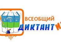 Андрей Усачёв, Алексей Дмитриев. «Этот древний-древний-древний мир. Уроки истории». Отрывки. 