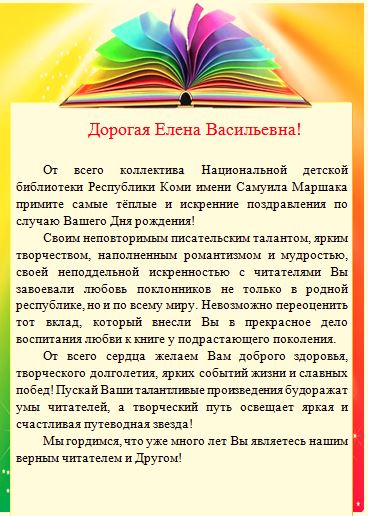 Gabovoi_E._V..JPG