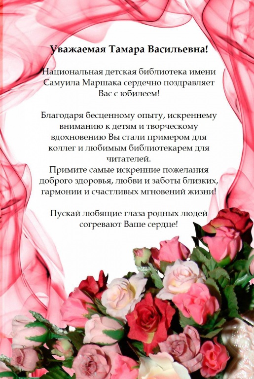 Otkrytka_Savchuk_1.jpg