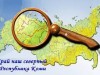 Ребята закрепили знания по составлению проектов 