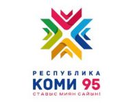 Коллектив Национальной детской библиотеки имени Самуила Маршака от всего сердца поздравляет вас с 95-летием со дня образования родного Коми края!