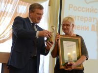 Сердечно поздравляем Елену Габову с вручением премии имени Александра Грина!