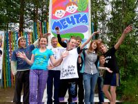 «До свидания, «Мечта»! 