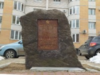 Память в камне: откуда уходили на войну первые добровольцы Коми края