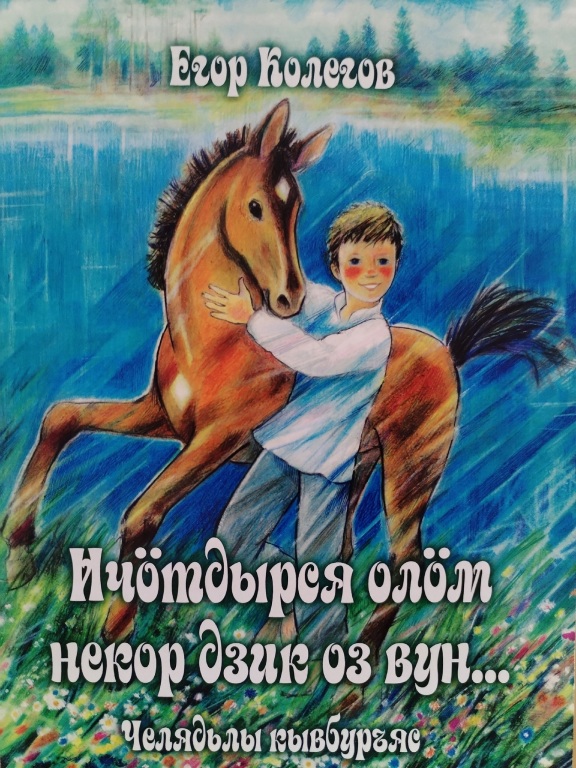 kniga.jpg