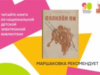 Книги о детях Великой Отечественной войны: читаем Валентина Катаева