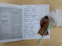 Акция-вернисаж  «ГИЖдвиж-2025» напомнила о творчестве писателей-фронтовиков