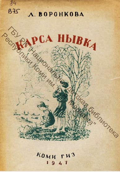Risunok1.jpg