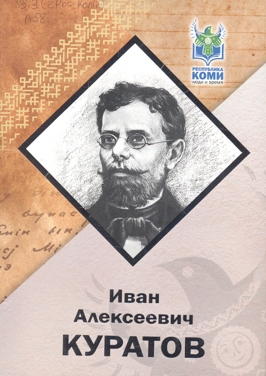 obloghka.png